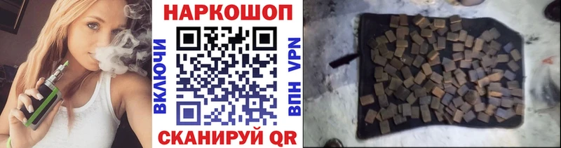 Наркотические вещества Смоленск Cocaine  Каннабис  Alpha PVP  Галлюциногенные грибы  Амфетамин  кракен ссылки  ГАШИШ  МЕФ 