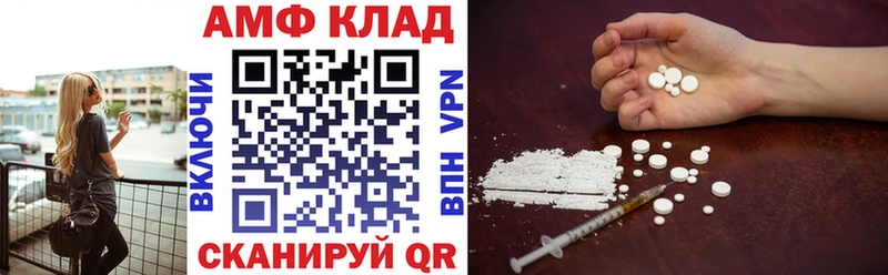 что такое наркотик  Смоленск  Amphetamine Розовый 