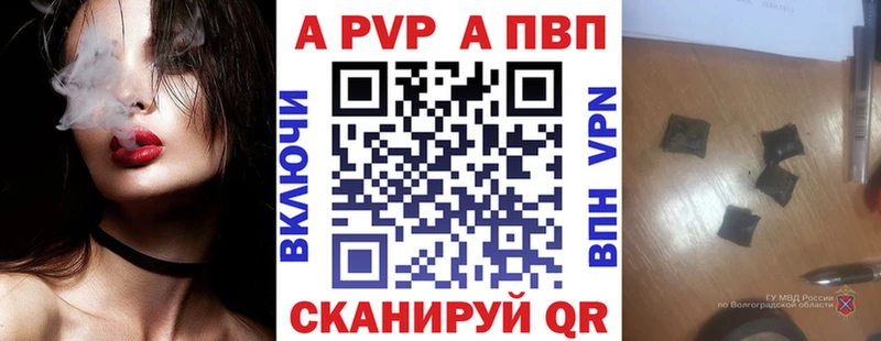 как найти закладки Смоленск гидра маркетплейс APVP кристаллы