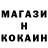 Кодеин напиток Lean (лин) Gezza 77