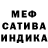 МДМА Molly OHER