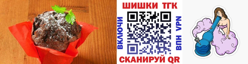 Cannafood конопля  где можно купить наркотик  MEGA сайт  Смоленск 