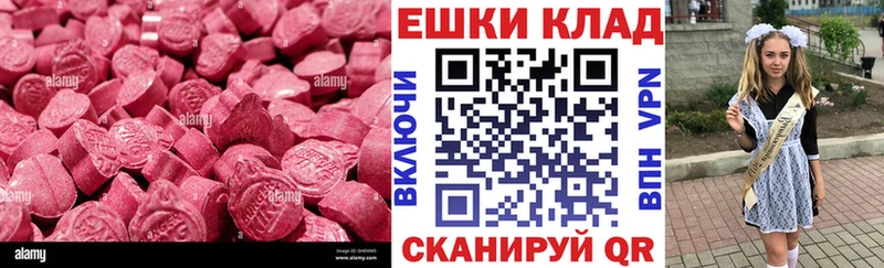 ЭКСТАЗИ бентли  Смоленск 