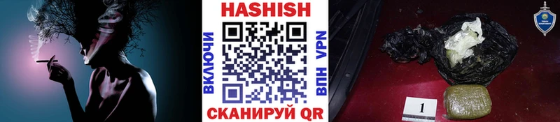 наркошоп  Смоленск  OMG как войти  Гашиш гашик 