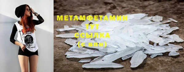 кристаллы Абдулино