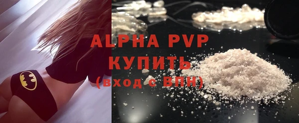 кристаллы Абдулино