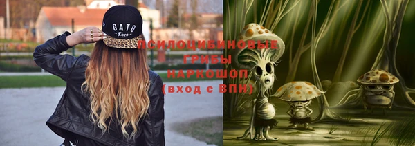 кристаллы Абдулино