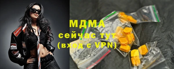 ешки Абаза