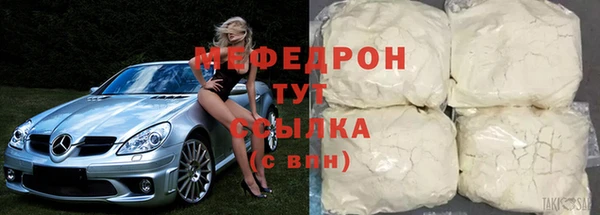 кристаллы Абдулино