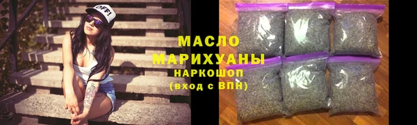 марки nbome Абинск