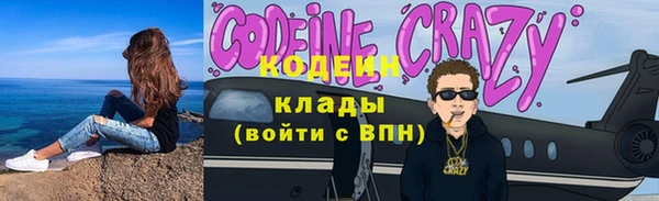 ешки Абаза