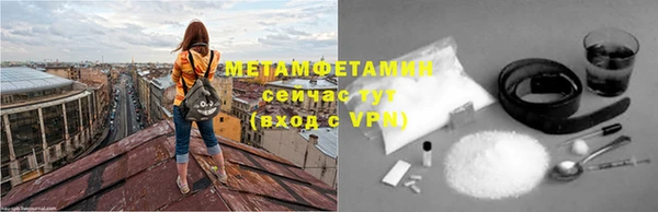 кристаллы Абдулино