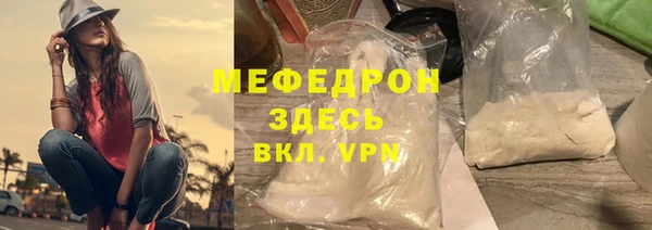 ешки Абаза