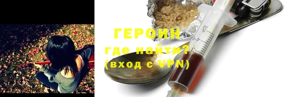 кристаллы Абдулино