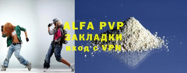ешки Абаза