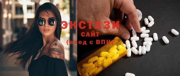 марки nbome Абинск