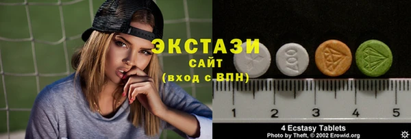 кристаллы Абдулино