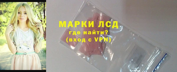 марки nbome Абинск