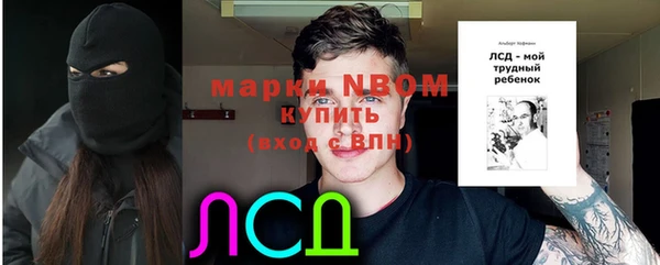 марки nbome Абинск