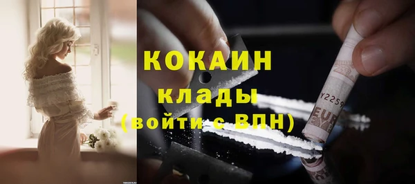 кристаллы Абдулино