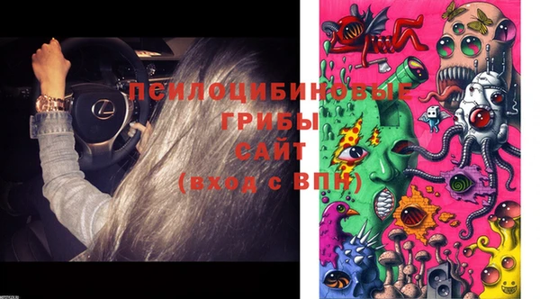 кристаллы Абдулино