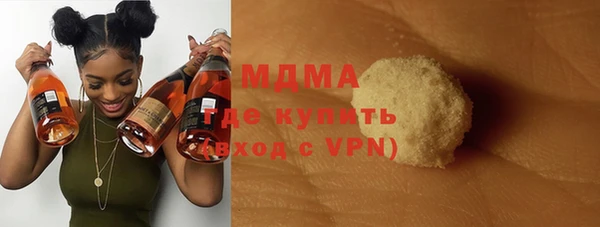 марки nbome Абинск