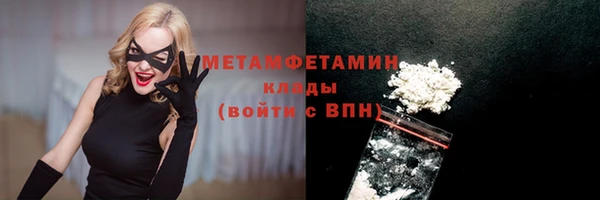 кристаллы Абдулино