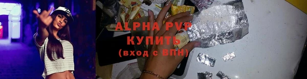 ешки Абаза