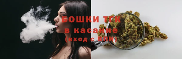 марки nbome Абинск