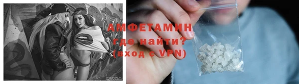 марки nbome Абинск