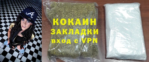 кристаллы Абдулино