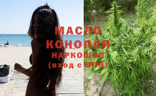 кристаллы Абдулино
