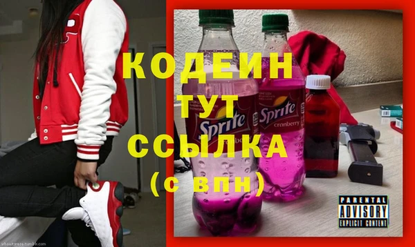 ешки Абаза