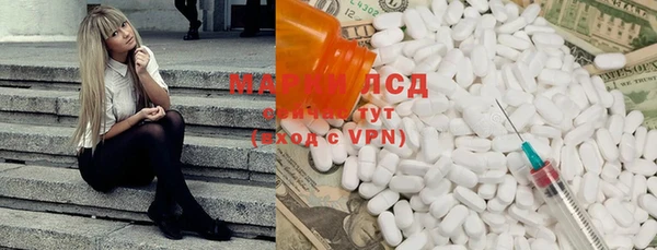 марки nbome Абинск