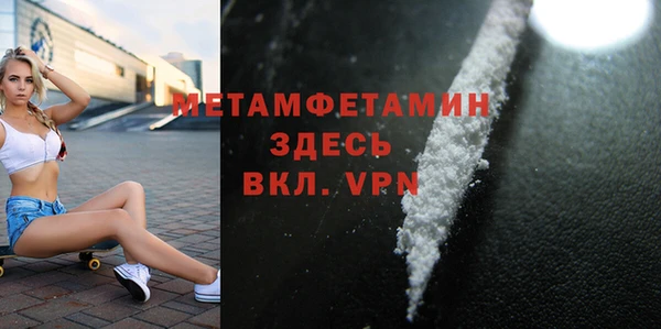 марки nbome Абинск