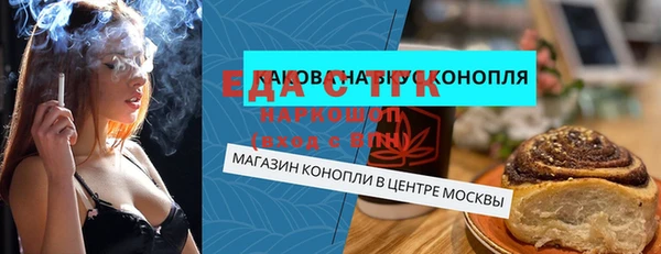 марки nbome Абинск