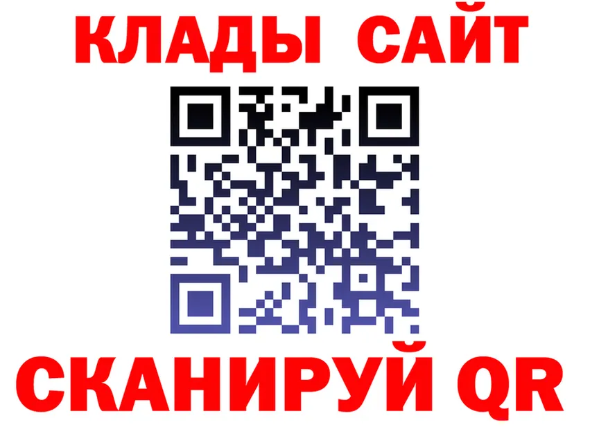 Кетамин VHQ как зайти это гидра Смоленск