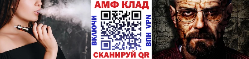 mega зеркало  Смоленск  МЕТАМФЕТАМИН витя  купить наркотик 