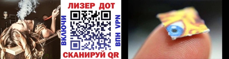 Марки 25I-NBOMe 1500мкг  Смоленск 